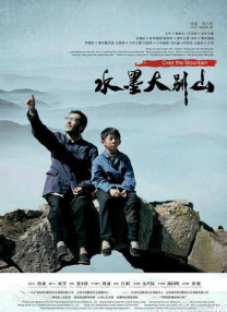 国产成人欧美一区二区三区的